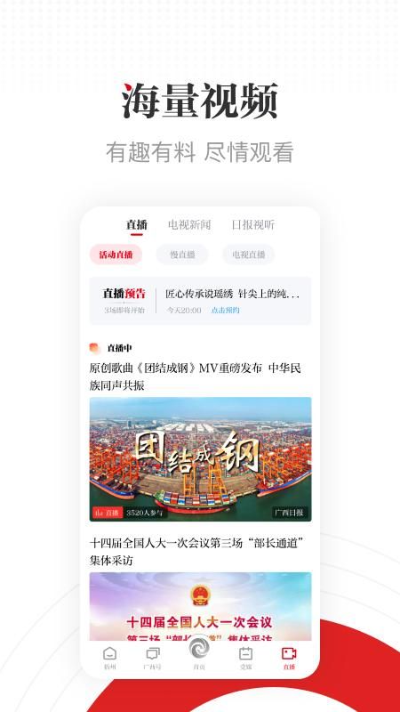 广西云_图片4