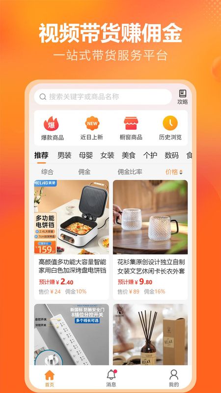 金先生供销_图片1
