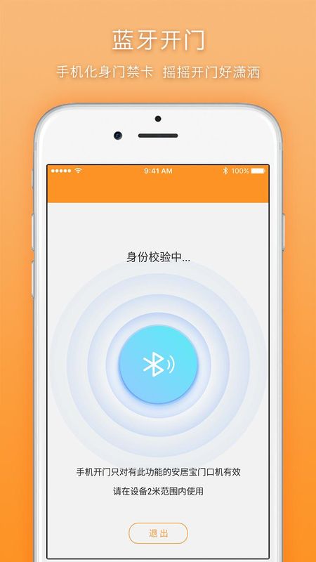 安居家园_图片2