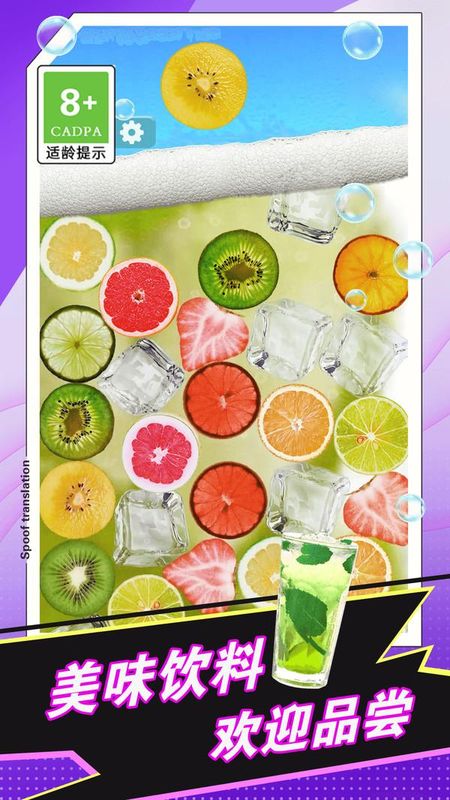 饮料倒出来喝_图片4