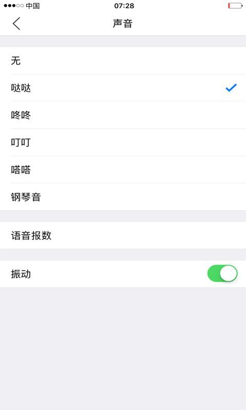 小明计算器_图片4