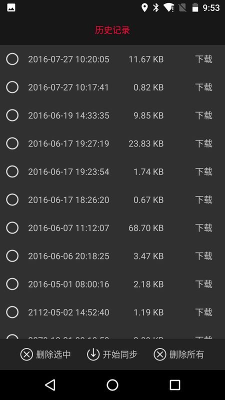 iGPSPORT_图片1