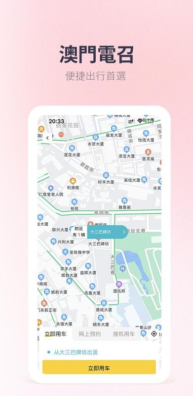 电召PLUS_图片3