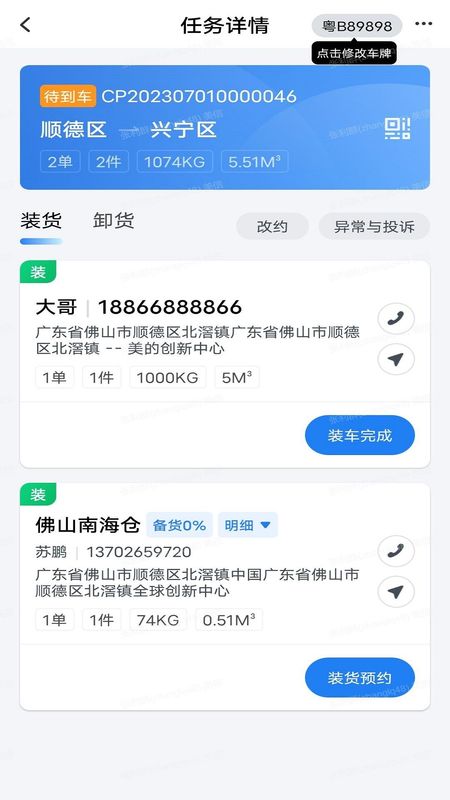 直通宝_图片2