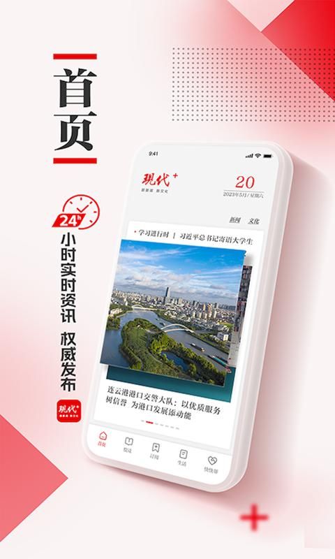 现代Plus_图片1
