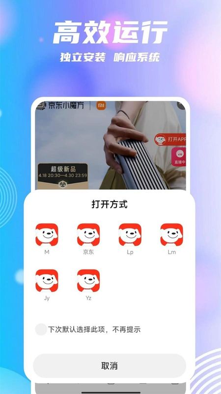 团团分身破解版最新版_图片2
