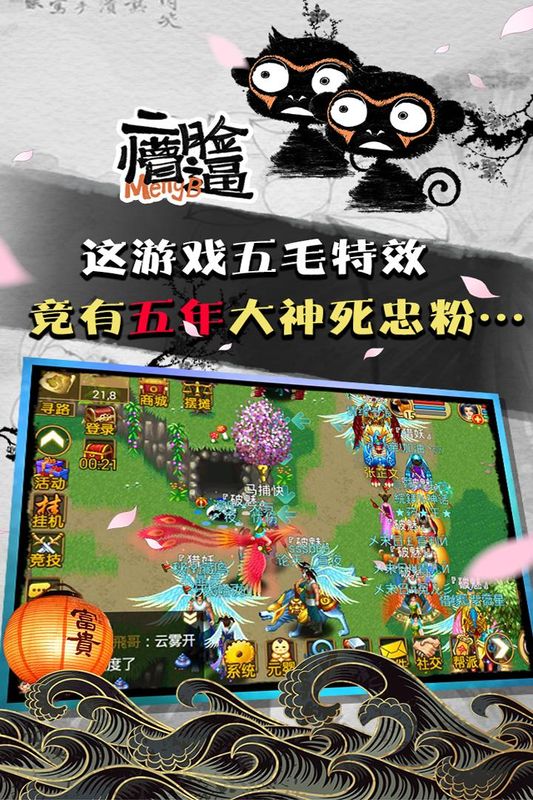 魔与道_图片4