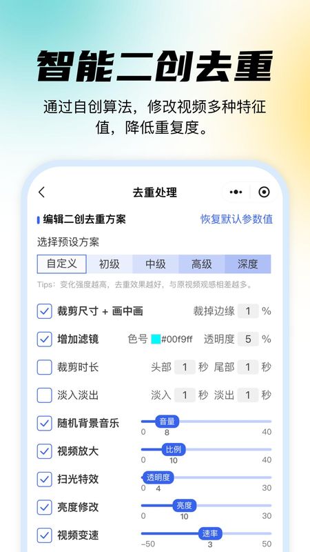 媒小象_图片2
