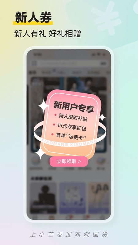 小芒_图片1
