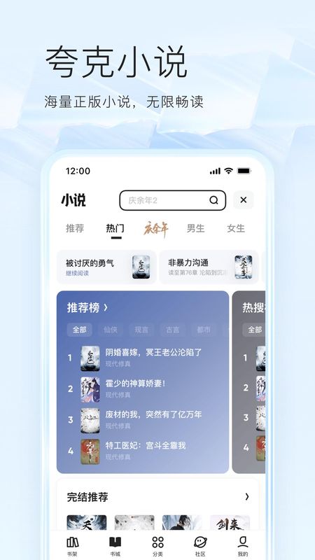 夸克_图片5