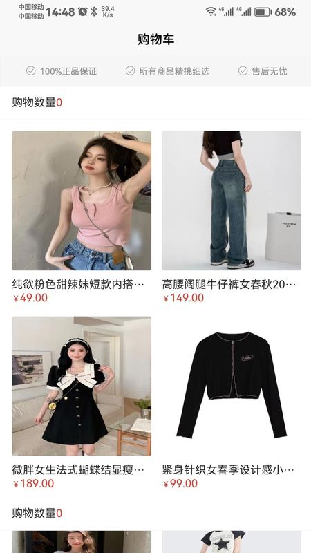 众利商城_图片2