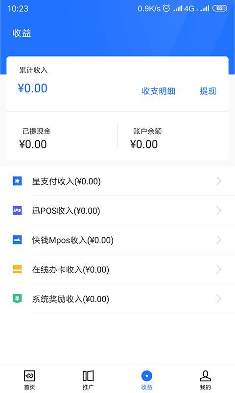 合创联盟_图片4