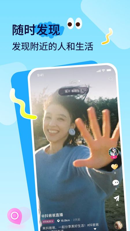 播城_图片2