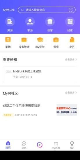 My房Link_图片1