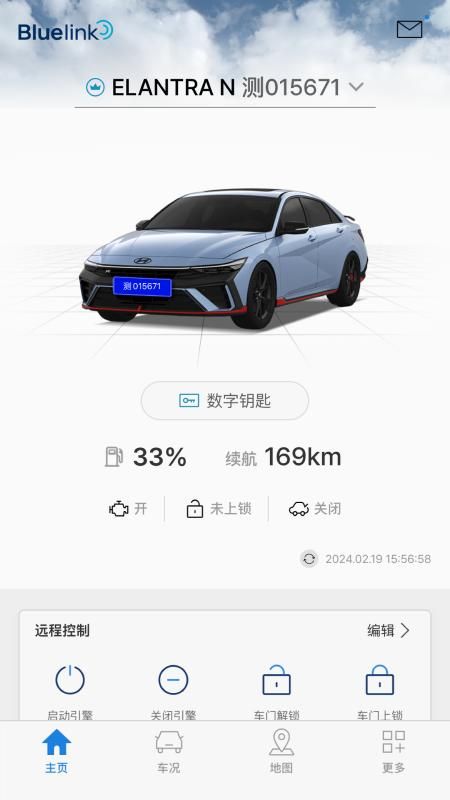 Bluelink_图片1