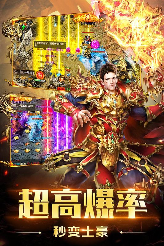圣域传奇_图片4