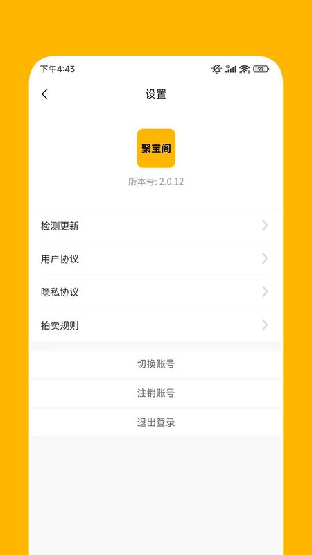 品瑞商城_图片5