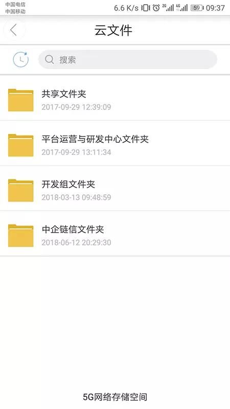 链信_图片4