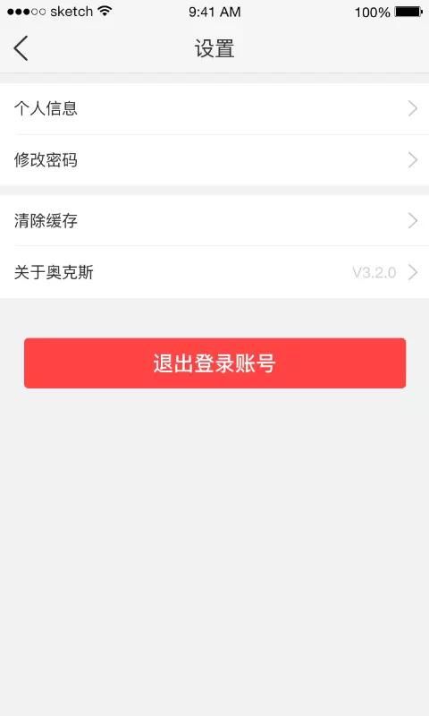 小奥管家_图片4