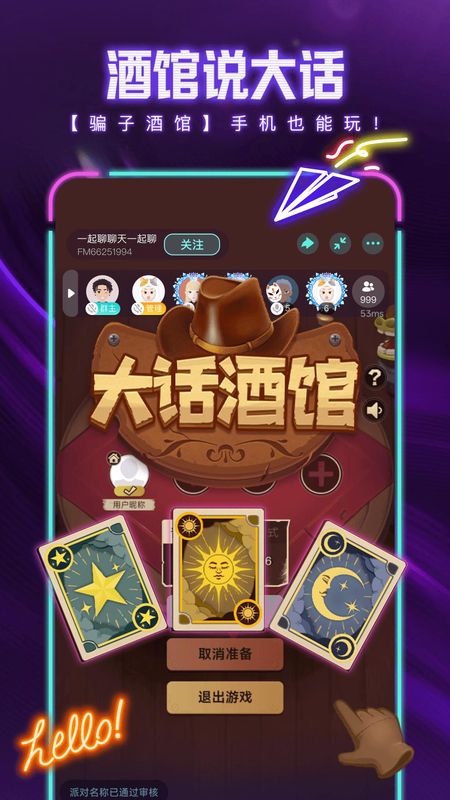 梦核乐园_图片1