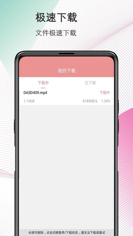 磁力宅_图片3