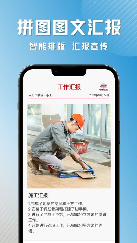 彩豆水印相机_图片5