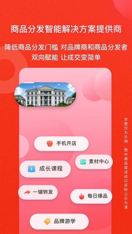 爱库存_图片4