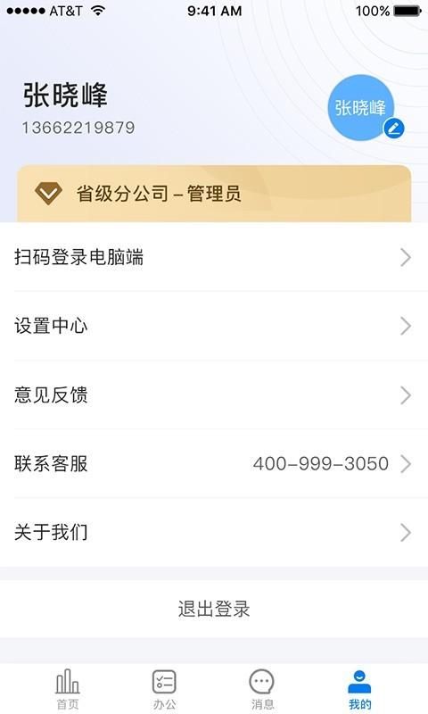 金手指_图片4