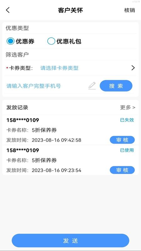 e车联_图片4