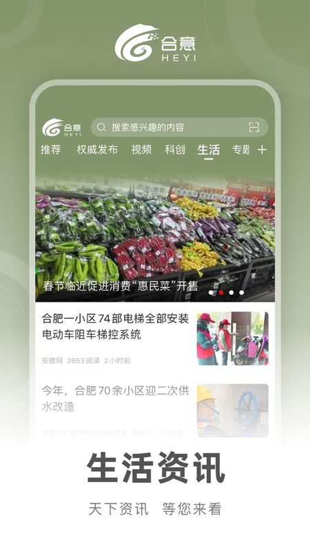 合意_图片3