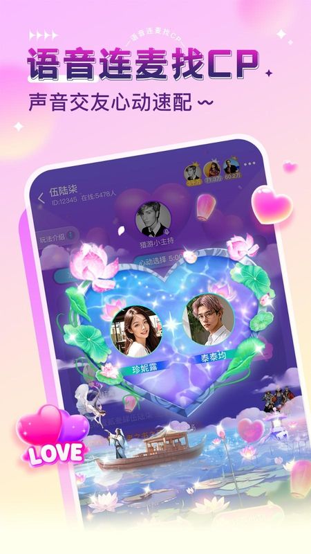 猎游_图片1