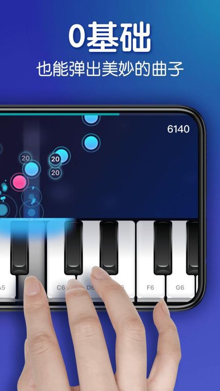 来音钢琴_图片2