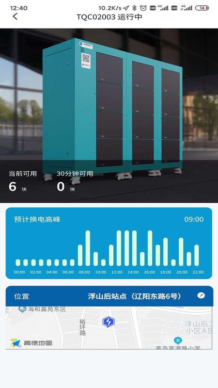 核蜂动力_图片3