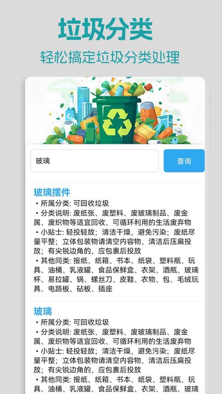 手机红外空调遥控器_图片4