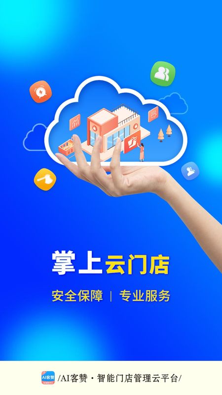 AI客赞_图片1