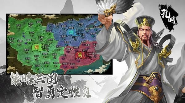 大战国_图片6