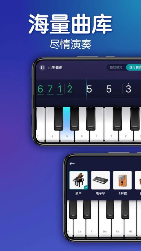 来音钢琴_图片3
