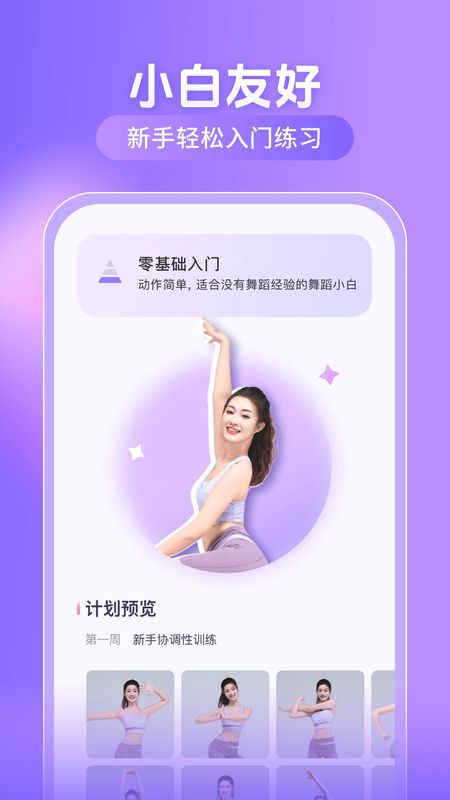 律动鼓点舞_图片5