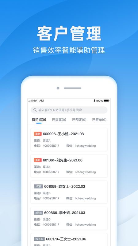诸葛_图片2