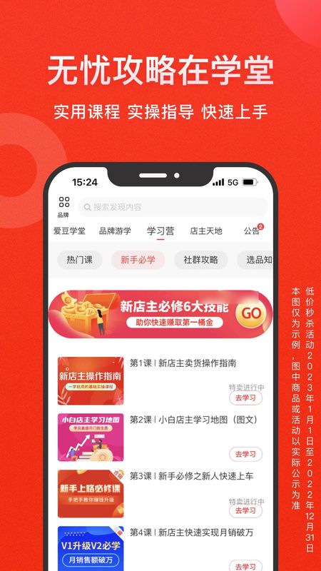 爱库存_图片2