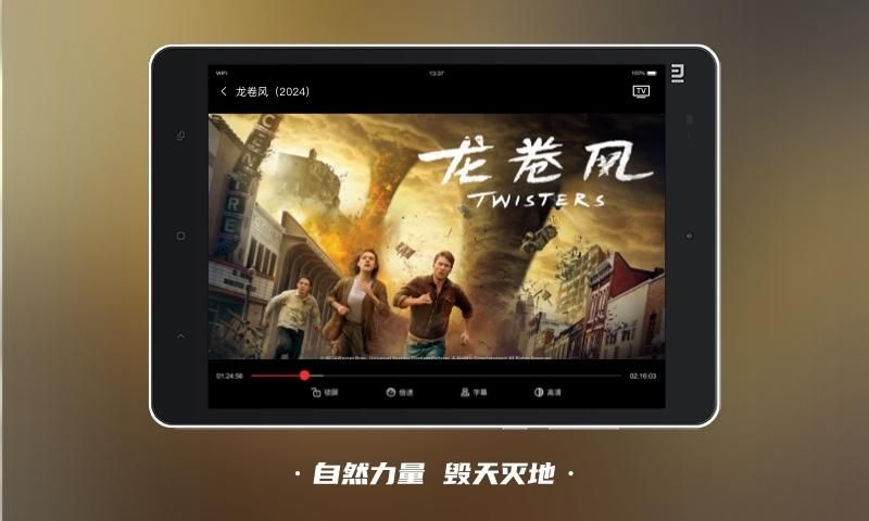 南瓜电影HD_图片1