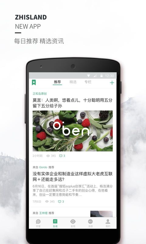 正和岛_图片2