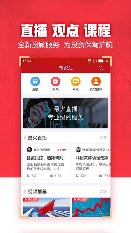 汇通启富_图片1