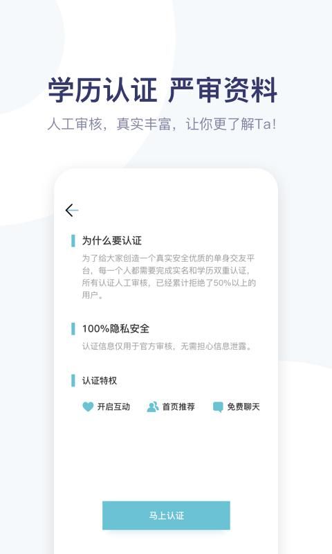 青藤之恋_图片2
