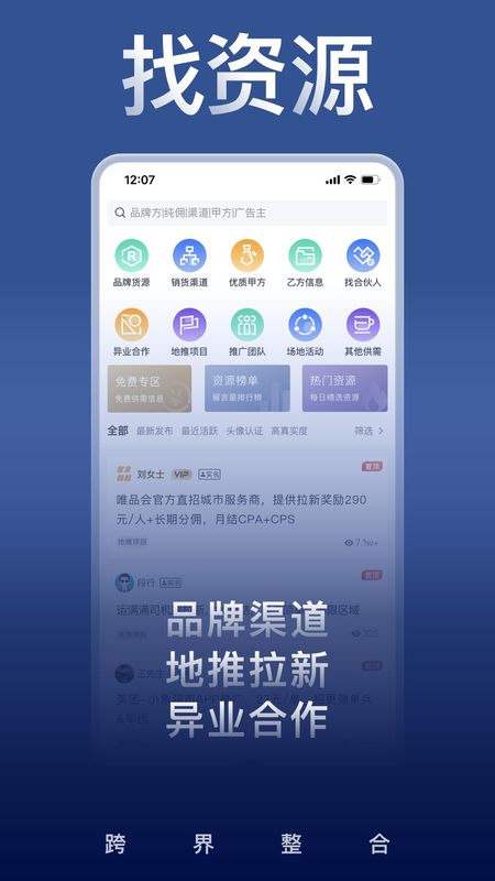 U客直谈_图片1