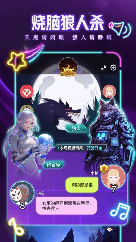 梦核乐园_图片4
