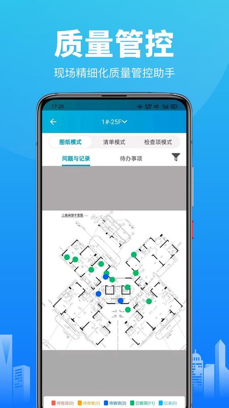 工程管理_图片3