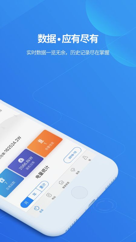 ShinePhone_图片2