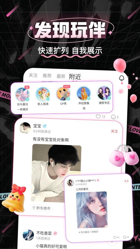 处CP_图片5