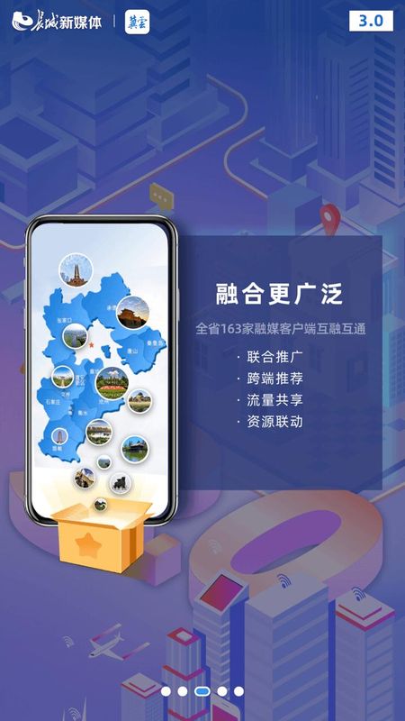 冀云_图片3